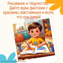 Как развивать межполушарные связи Как развивать межполушарные связи.