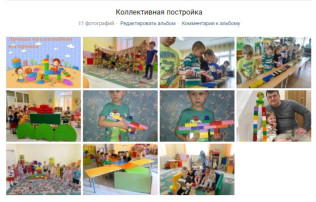 Завершился конкурс технического творчества семей "ТехноПАПА" Завершился конкурс технического творчества семей "ТехноПАПА".