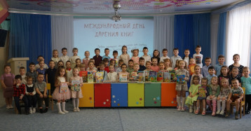 День книгодарения в детском саду № 15! День книгодарения в детском саду № 15!.